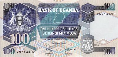 100 шиллингов 1996 Уганда. 