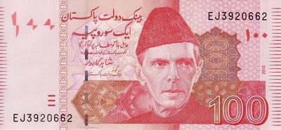 100 рупий 2010 Пакистан. 