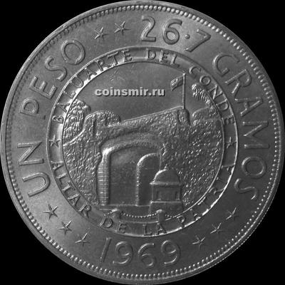 1 песо 1969 Доминиканская республика. 125 лет республике.