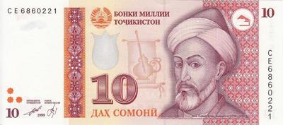 10 сомони 1999 Таджикистан. Серия СВ.