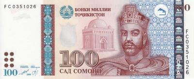 100 сомони 1999 (2013) Таджикистан.