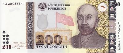 200 сомони 2010 Таджикистан. Серия HA