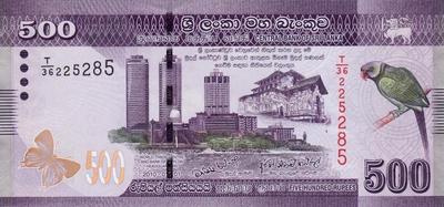 500 рупий 2010 Шри-Ланка.  