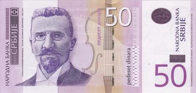 50 динаров 2011 Сербия. (в наличии 2014 год)