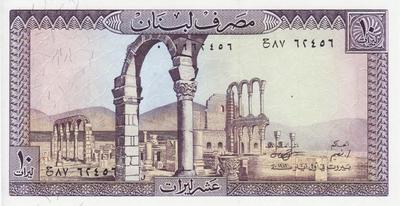 10 ливров 1986 Ливан.
