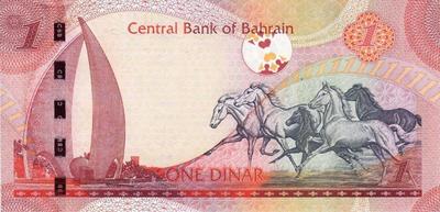 1 динар 2006 Бахрейн.