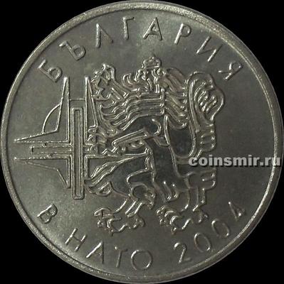 50 стотинок 2004 Болгария. Вступление в НАТО.