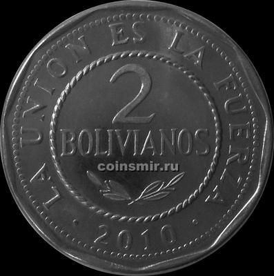 2 боливиано 2010 Боливия. (в наличии 2017 год)
