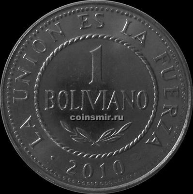 1 боливиано 2010 Боливия. (в наличии 2012 год)
