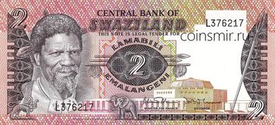 2 эмалангени 1984 Свазиленд.