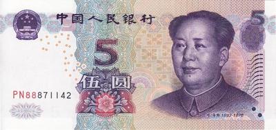 5 юаней 2005 Китай. 