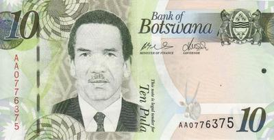 10 пул 2009-2010 Ботсвана.