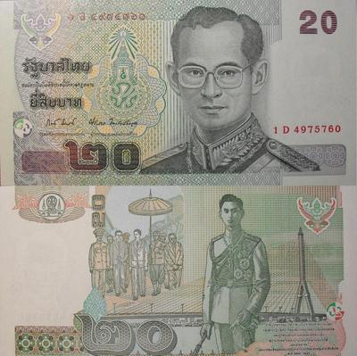 20 бат 2003-2012 Таиланд. 