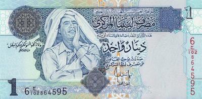 1 динар 2004 Ливия. Муаммар Каддафи. 
