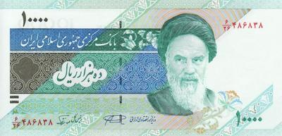 10000 риалов 1992-2006  Иран. 