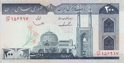 200 риалов 1982-2002  Иран. 