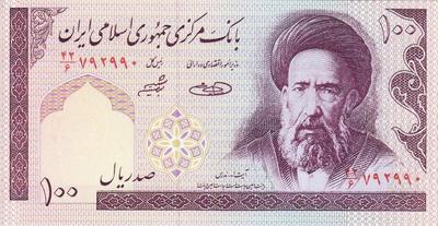 100 риалов 1985-2005 Иран.   