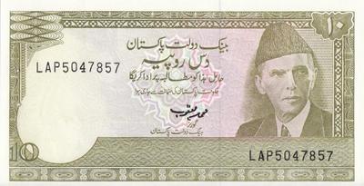 10 рупий 1983-1984 Пакистан.