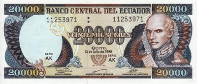 20000 сукре 1999 Эквадор.  