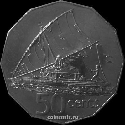50 центов 2000 острова Фиджи. (в наличии 1990 год)
