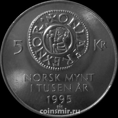 5 крон 1995 Норвегия. 1000 лет монетному делу.