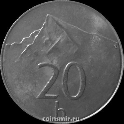 20 геллеров 1993 Словакия. Гора Кривань.