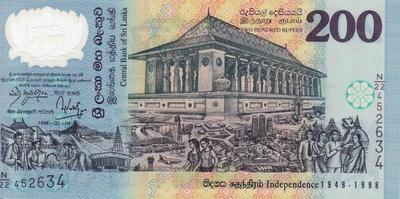 200 рупий 1998 Шри-Ланка. 50 лет независимости. 