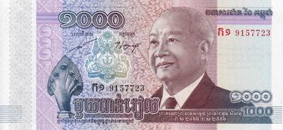 1000 риелей 2012 Камбоджа.