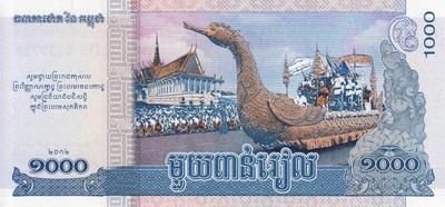 1000 риелей 2012 Камбоджа.