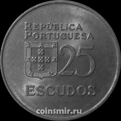 25 эскудо 1982 Португалия.