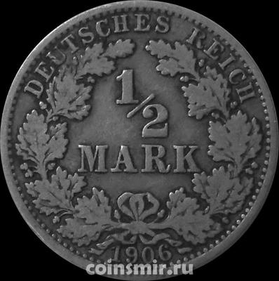 1/2 марки 1906 А Германия. 