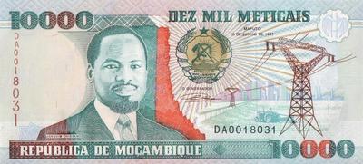 10000 метикал 1991 Мозамбик. 