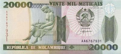 20000 метикал 1999 Мозамбик. 