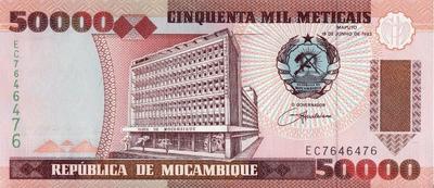 50000 метикал 1993 Мозамбик. 