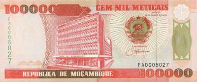 100000 метикал 1993 Мозамбик. 