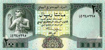 200 риалов 1996 Йемен.  