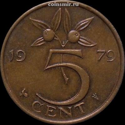 5 центов 1979 Нидерланды.