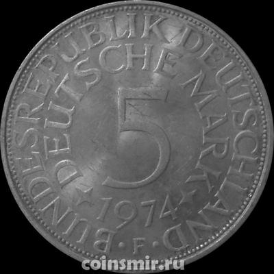 5 марок 1974 F Германия ФРГ.