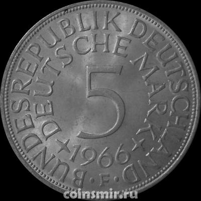 5 марок 1966 F Германия ФРГ.