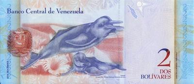 2 боливара 2012 Венесуэла. Дельфины.
