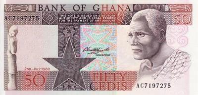 50 седи 1980 Гана. 