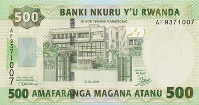 500 франков 2008 Руанда. 