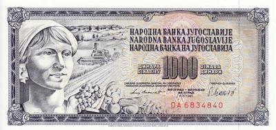 1000 динар 1981 Югославия. 