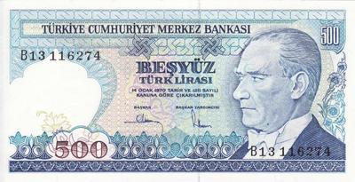 500 лир 1970 (1983) Турция.