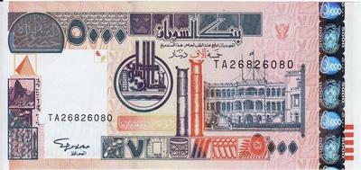 5000 динаров 2002 Судан. 