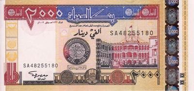 2000 динаров 2002 Судан. 