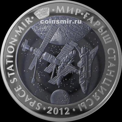 500 тенге 2012 Казахстан. Космическая станция "Мир".