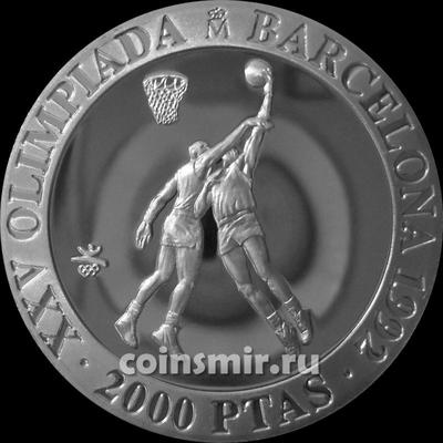 2000 песет 1990 Испания. Баскетбол. Олимпиада в Барселоне 1992.