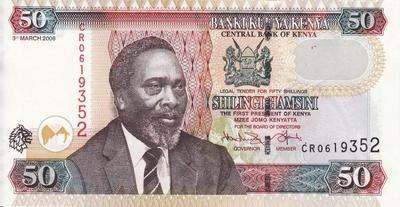 50 шиллингов 2008 Кения.