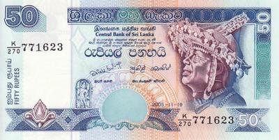 50 рупий 2005 Шри-Ланка.  